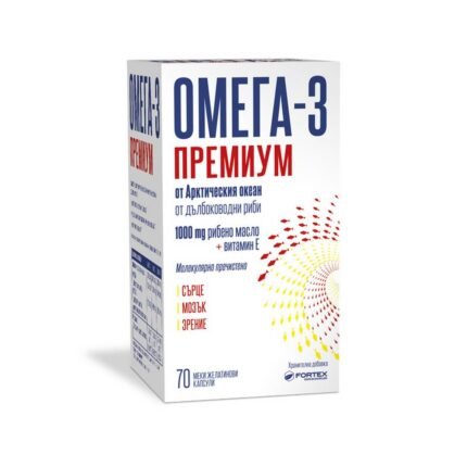 FORTEX OMEGA 3 1000mg capsules – omega-3 supplement for heart and brain