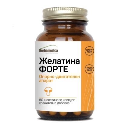 Поддержка суставов - HERBAMEDICA GELATINA,