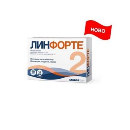 Soutien digestif - LINFORTE,