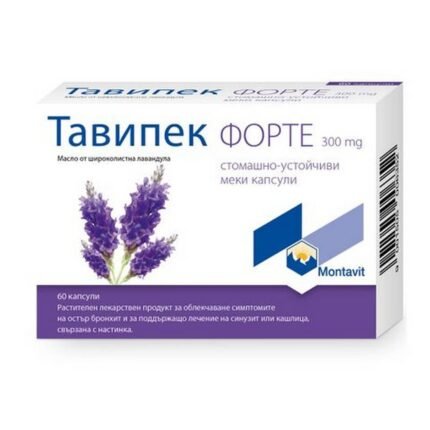 Облегчение кашля - Montavit Tavipec Forte,