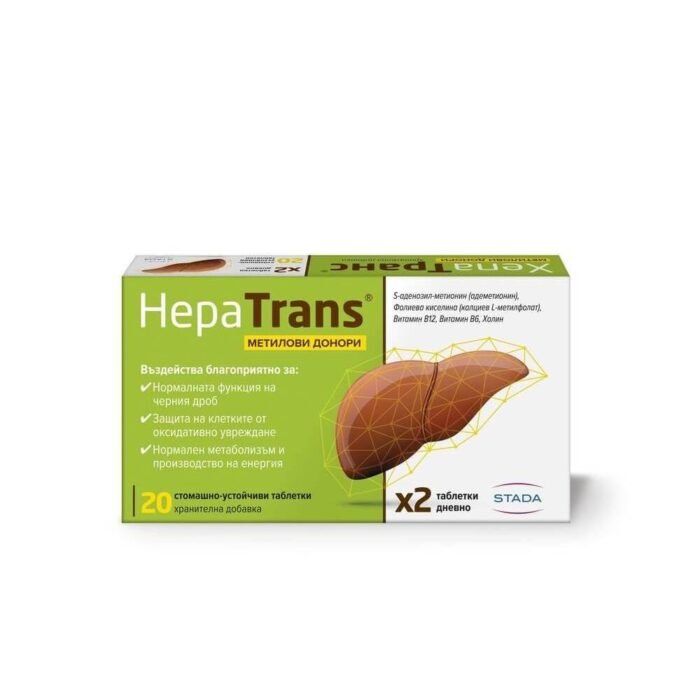 Apoyo a la desintoxicación del hígado - STADA HEPATRANS Methyl,