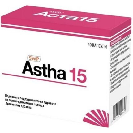 Difficulté à respirer - Sun Wave Pharma Astha,