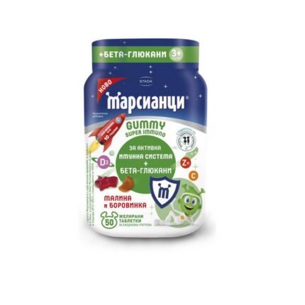 Low immunity – WALMARK MARSIANCI GUMMY SUPER IMMUNO,